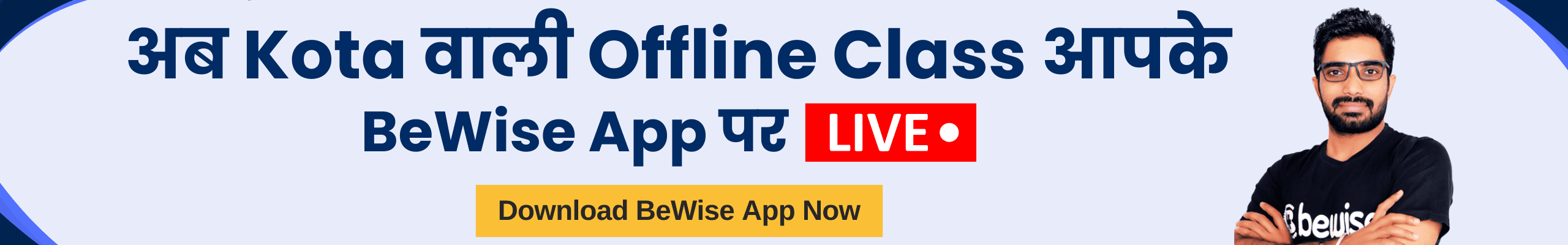 Live classes